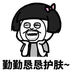  前半生浪荡后半生煲汤是什么意思前半生浪荡后半生煲汤意思介绍