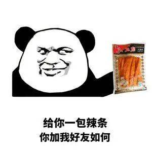  一年狂卖40亿湖南人的辣条要上市了
