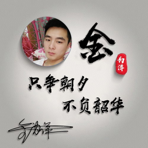  2020平步青云励志签名头像,个性微信头像,快来换上试试吧