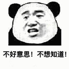  和你很熟皮卡丘搞笑表情包皮卡丘表情