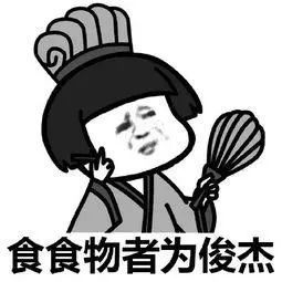  关于黑洞,中外网友有一场表情包大战