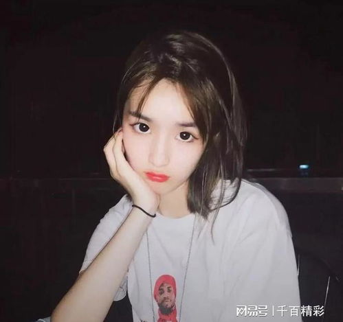  一撩就上钩的女人