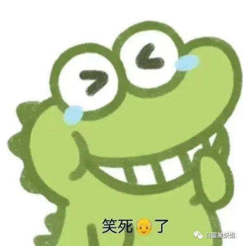  超级富二代被gay吸血,沦为赚钱工具人