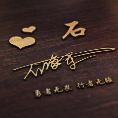  42张最近超火的3d立体签名版微信头像,姓氏头像,一定有你喜欢的