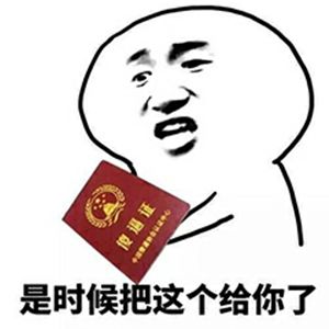 斗图照片大全表情包搞笑