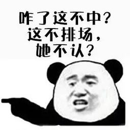  河南人最常用的6个口头禅你爱说哪个