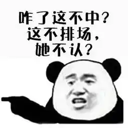  河南人最常用的6个口头禅你爱说哪个