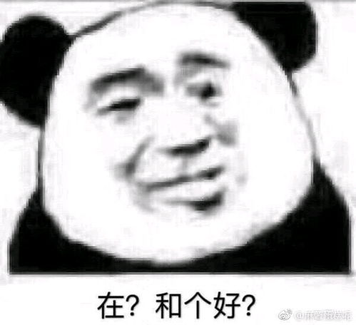  那些情侣们聊天常用的表情包道歉篇不会还有人觉得我只会发表情包吧