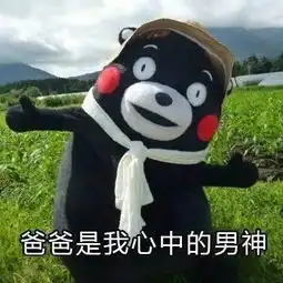  父亲节我有一个医生爸爸