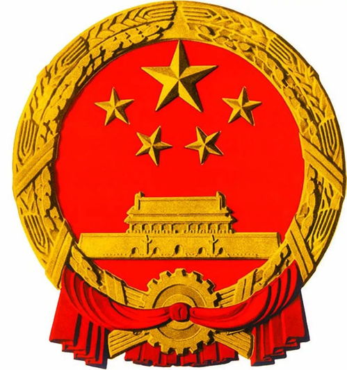  今天给孩子们讲讲国庆节国旗国徽国歌的由来