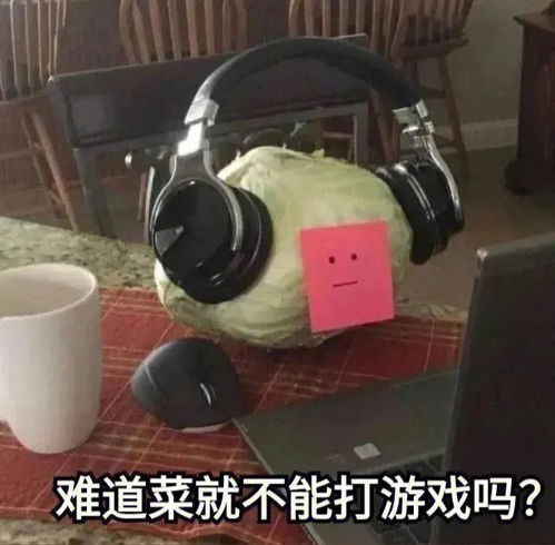  轻松一刻请教,怎么才能和旁边的妹子自然搭讪