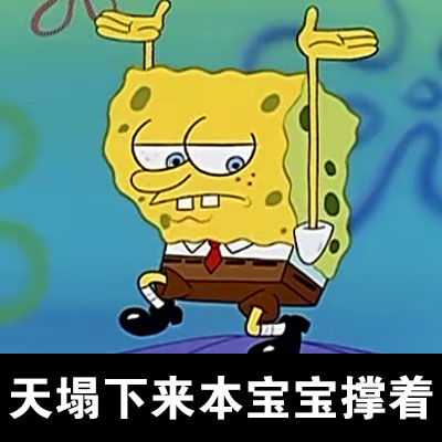  上号王境泽魔性指人表情包王境泽指人斗图表情