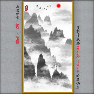  国画山水