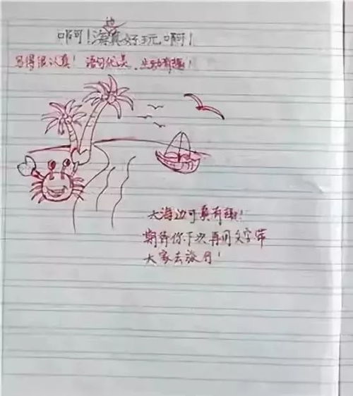  小学老师表情包评语走红,网友我都想写作业了