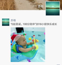  喂您好您的圣诞礼物已寄出,请注意查收