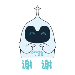 谢谢表情包可爱萌图gif