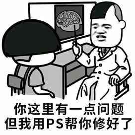  马盘舔狗配置