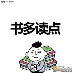  2017新年愿望表情包下载乐游网游戏下载
