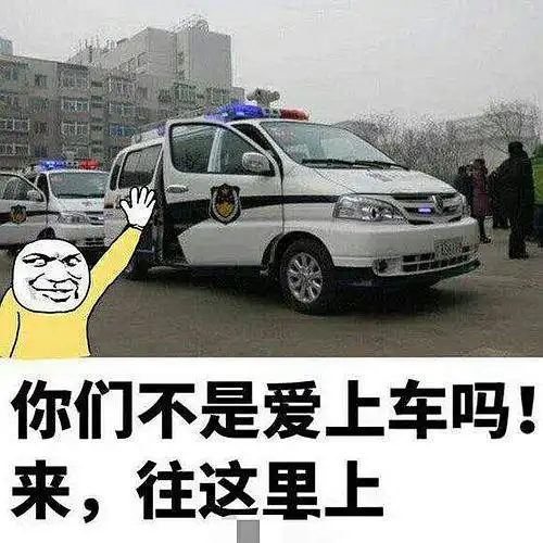 憋笑表情包网红表情包