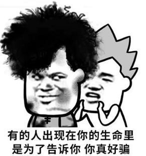  笑话婚前两家坐一起谈条件,她羞涩的说有口饭吃就行