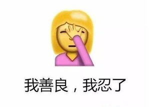  有人说性格决定命运,其实,性格还决定你的健康