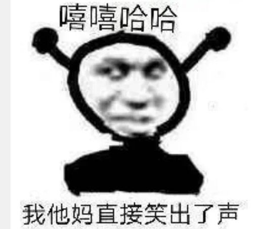  沙雕表情包超萌可爱表情包动图0820期