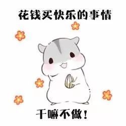 倒计时3小时渭南人还等啥呢快来领取1000元双11红包