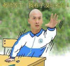 p图表情包推荐尔康
