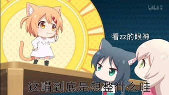  二次元沙雕图给我也整一个的表情包出处找到了合集放出