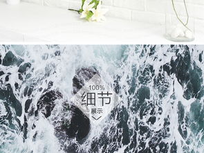  北欧简约大海风景文字装饰画无框画图片设计素材高清模板下载26.64mb其他大全