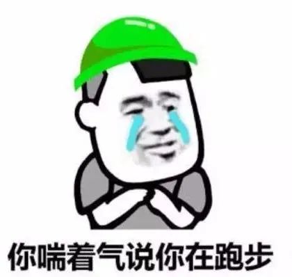  幽默笑话一女走夜路,突然看到一男张开双臂向她走来做拥抱状