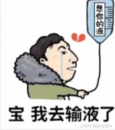 微信表情包保存在哪儿车