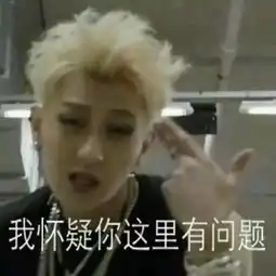  你们经常用的表情包,竟都出自这些大神之脸