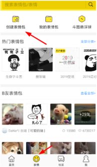  手机应用图文视频教程优基地
