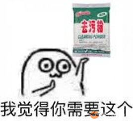 真是头大颜文字君表情包