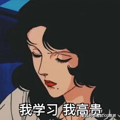 我需要心理医生表情包渣