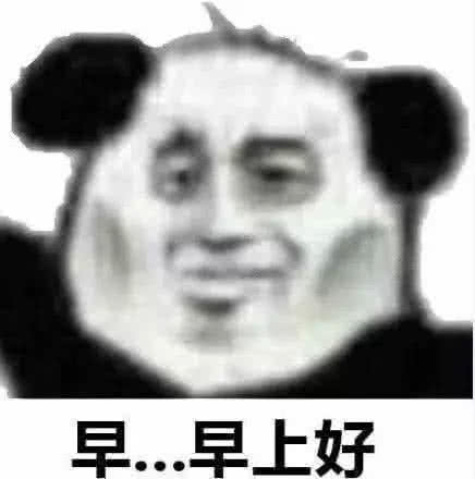  表情不知道怎么开场聊天,ins超奈斯表情包,萌出ta鼻血表情