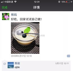  着急自从给爸爸解释了ojbk的含义后,他现在用的停不下来...