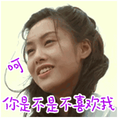 抖音大话西游gif表情包大全