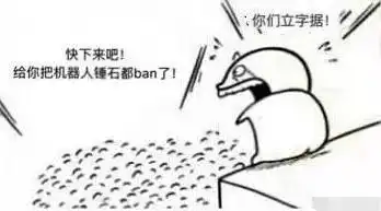  lol表情包我给你妈一口
