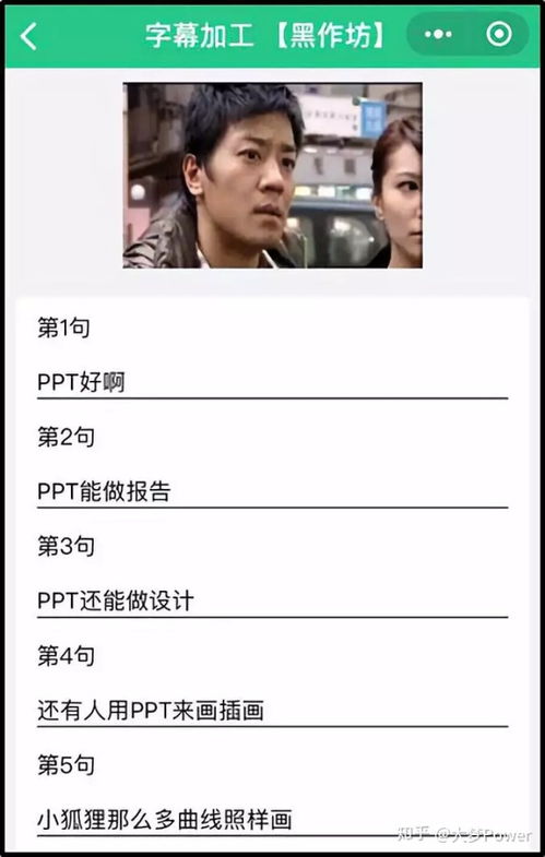  表情微信聊天斗图,你需要这些绝招知乎表情