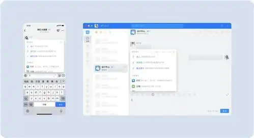  钉钉新增两项隐藏功能文字表情与快捷指令