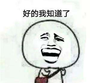  抖音说,你是猪无水印表情包分享