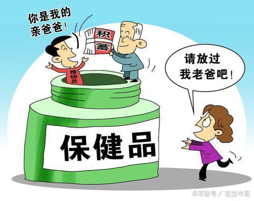  男性衰老加速器公布,榜1很多大叔不好意思,1运动可补救