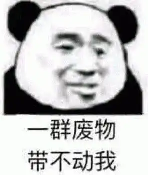  沙雕表情包l在线撒网