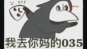  凹凸世界那些表情包二