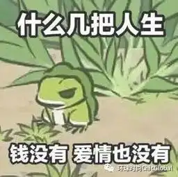  如果你现在还不知道这个游戏,就彻底失去谈资了