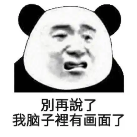  怼人搞笑表情包你是网红吗为什么不回我