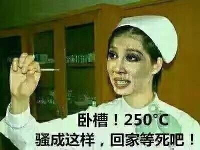 奔跑的表情包允许