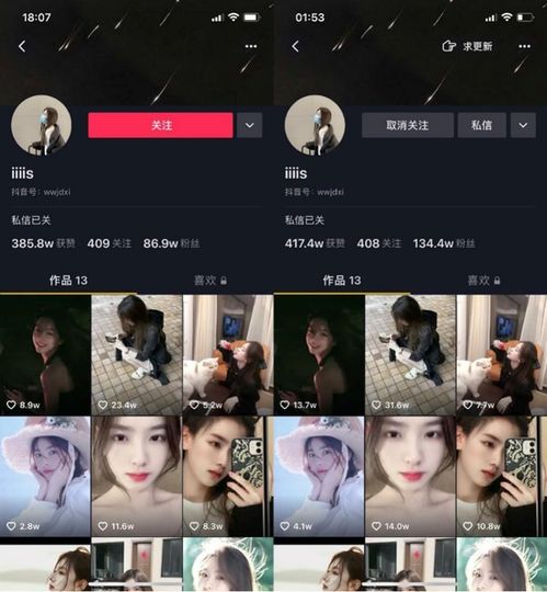  爆款女友制造机王思聪